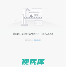 云南省药品集中采购平台
