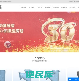 柔性铸铁管