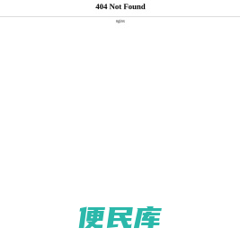 龙口防盗设备