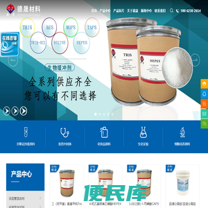 化学发光试剂