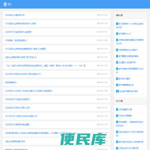 本溪金融网