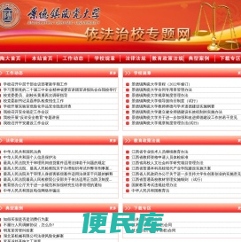 景德镇陶瓷大学