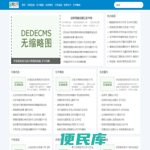 2023优美文案