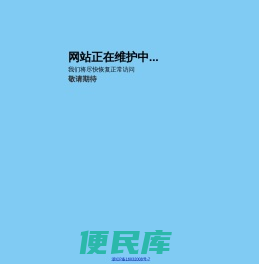 白银理财网
