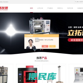 橡胶塑料拉伸试验机
