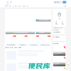 晚风如诉
