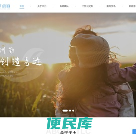 苏州天力咨询有限公司