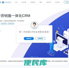 CRM
