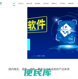 长沙迪迈科技股份有限公司