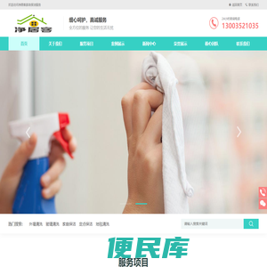 徐州美尔佳