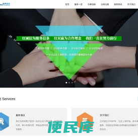 上海锐鸿商务咨询有限公司