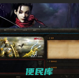 光通软件