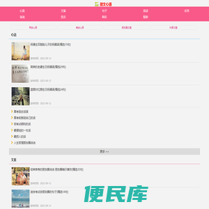 朋友圈文案短句