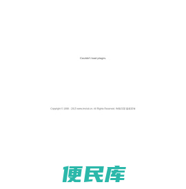 IM俱乐部