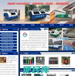 _重庆分类垃圾桶_重庆垃圾箱分类亭_重庆勾臂垃圾箱体定制厂家_重庆市庆宝园林环卫设施厂家