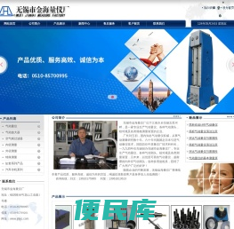 气动量仪