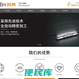 有机玻璃加工定制厂家,亚克力加工厂,亚克力设备罩,亚克力展架,亚克力标牌,诚美有机玻璃