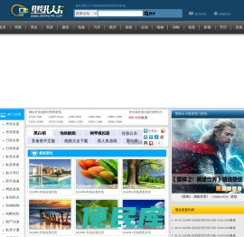 壁纸