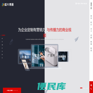 盛大博通