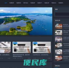 电脑知识网