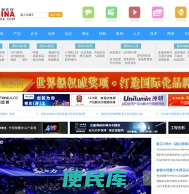 视听网(AV