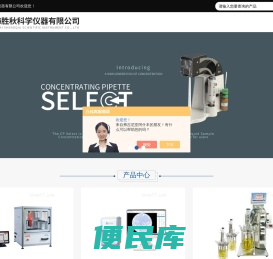 菌落分析仪