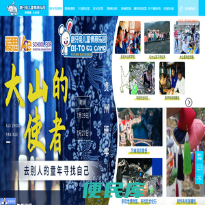 龅牙兔儿童情商乐园，龅牙兔总部，孩子情商教育培养，情商训练营