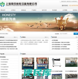 汽车实训设备