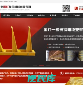 玻璃钢格栅