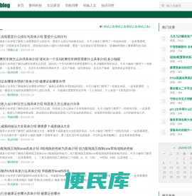 盛利生活网