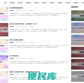 小懒膘
