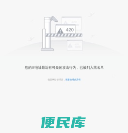 人事处、党委教师工作部（合署办公）