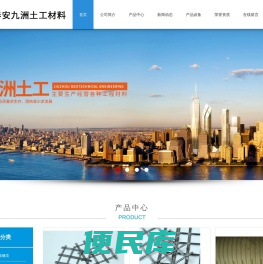 泰安双向塑料格栅价格