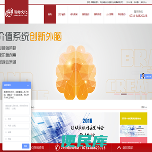 长沙活动策划公司