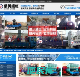 双级粉碎机,无筛底,页岩,煤炭,建筑垃圾,煤矸石粉碎机生产厂家「支持试机」