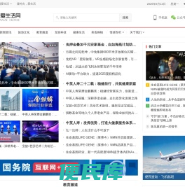 漫爱生活网