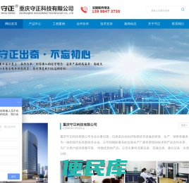 重庆多普勒流速仪