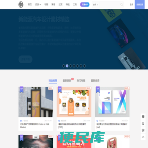 设计小咖