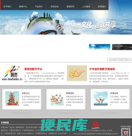 神州共享（北京）文化传媒有限公司