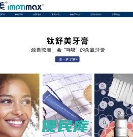 欢迎来到