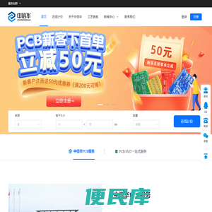 中信华