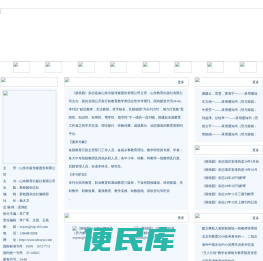《新校园》杂志社官方网站