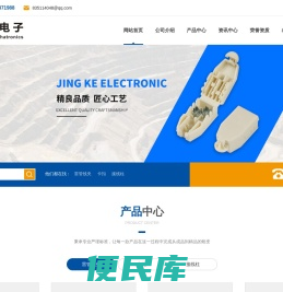 精科机械电子有限公司