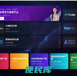 沈阳仁泽宇成科技有限公司