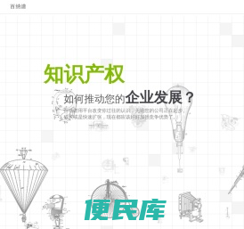 百纳谱