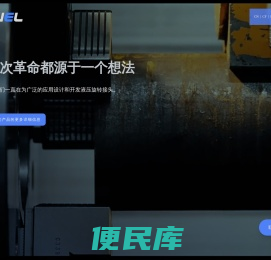 高速旋转接头,中心出水旋转接头,间隙密封接头,超高压旋转接头制造商
