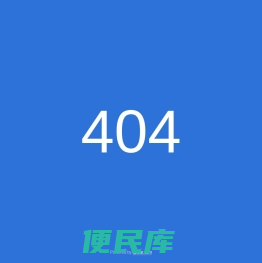 企信查