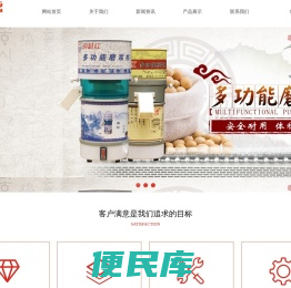 重庆良明机械厂