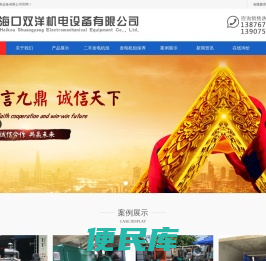 海南海口三亚发电机出租租赁