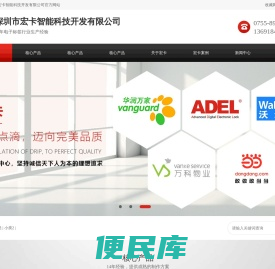 RFID标签生产